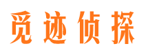 围场寻人公司